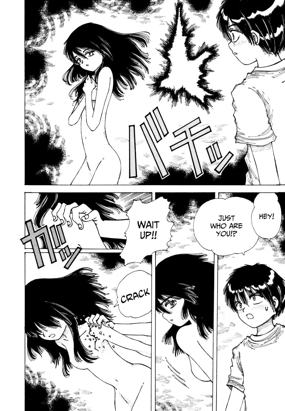 Yume Tsukai Chapter 35 page 14 - 