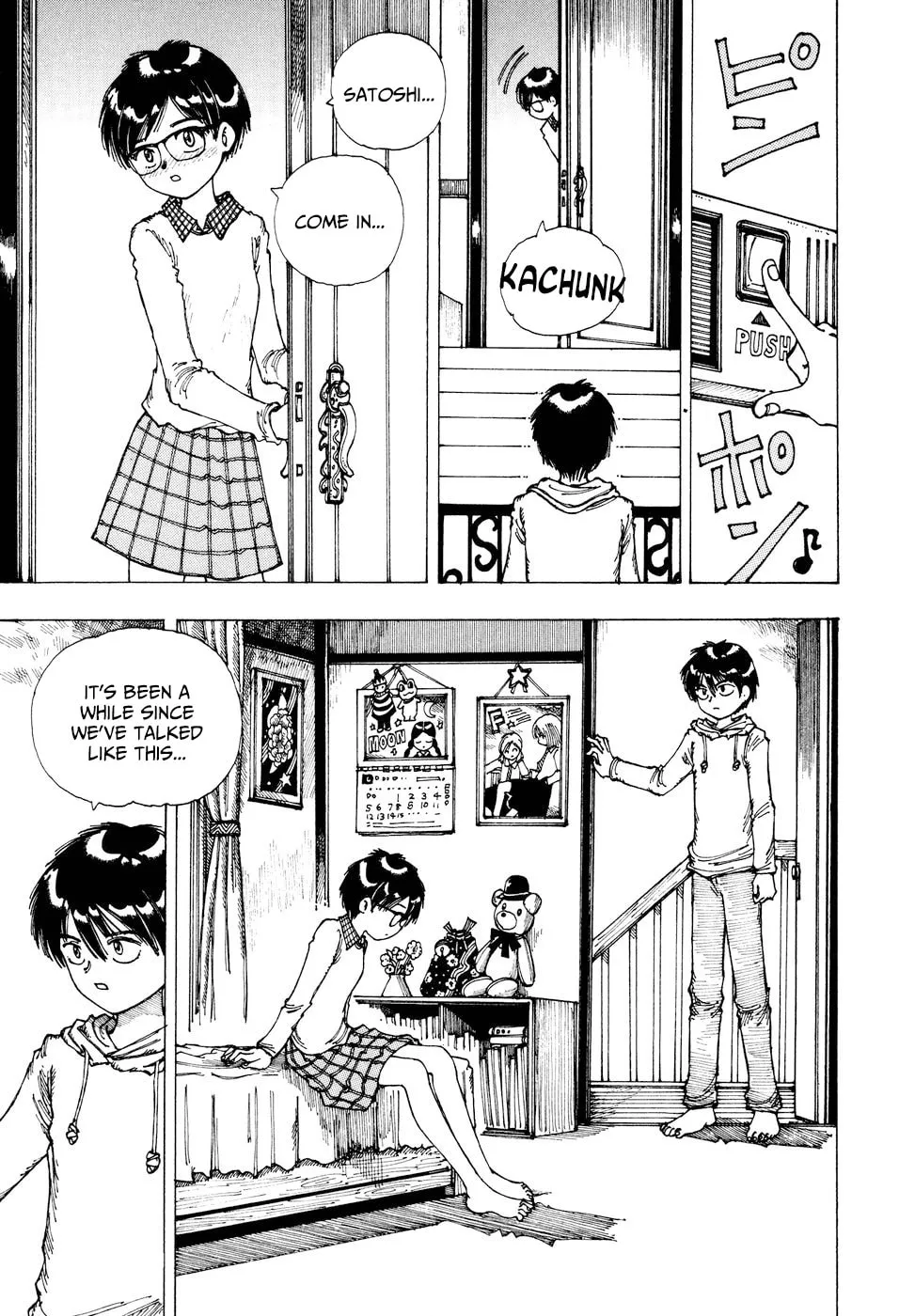 Yume Tsukai Chapter 35 page 19 - 