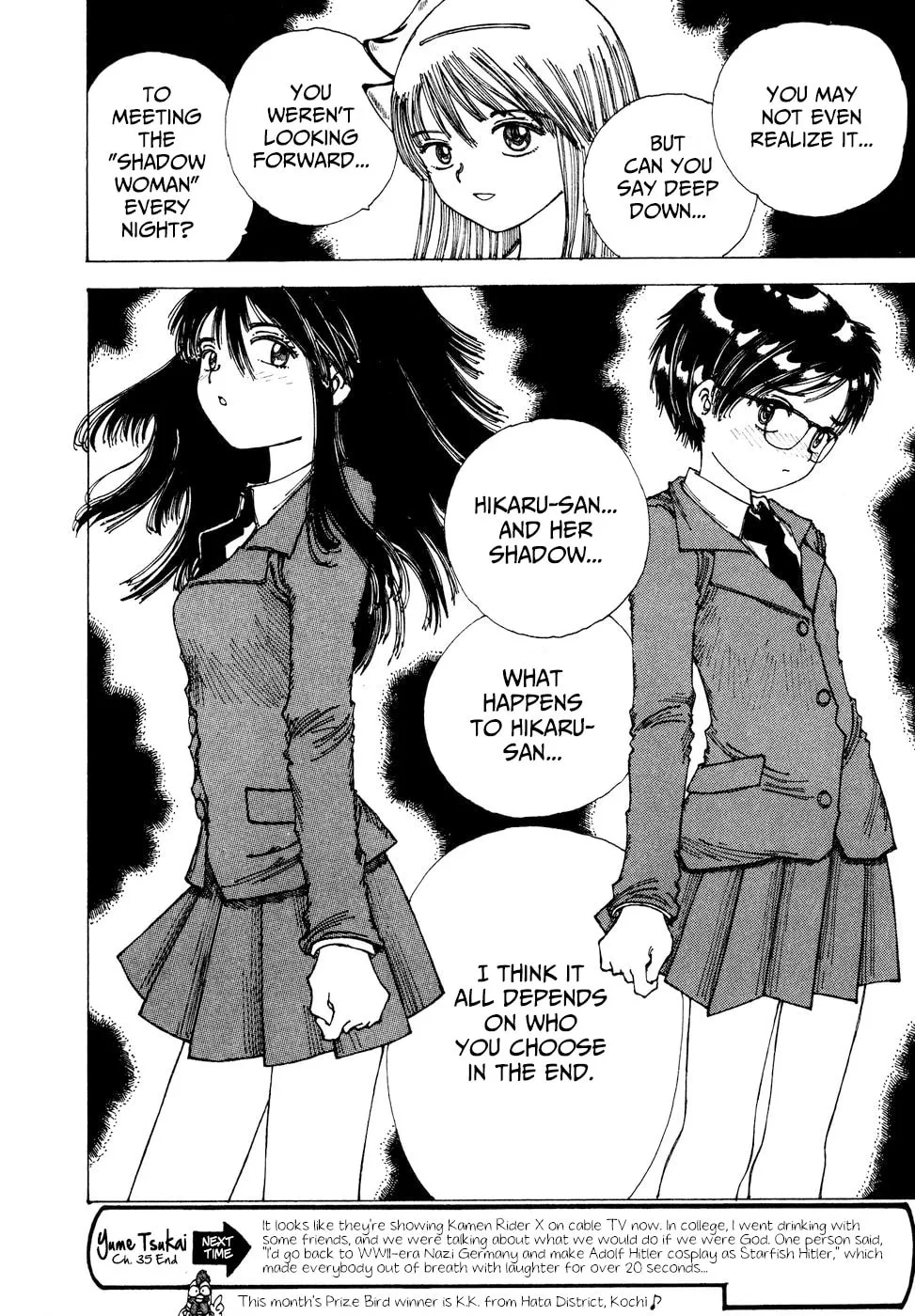 Yume Tsukai Chapter 35 page 32 - 