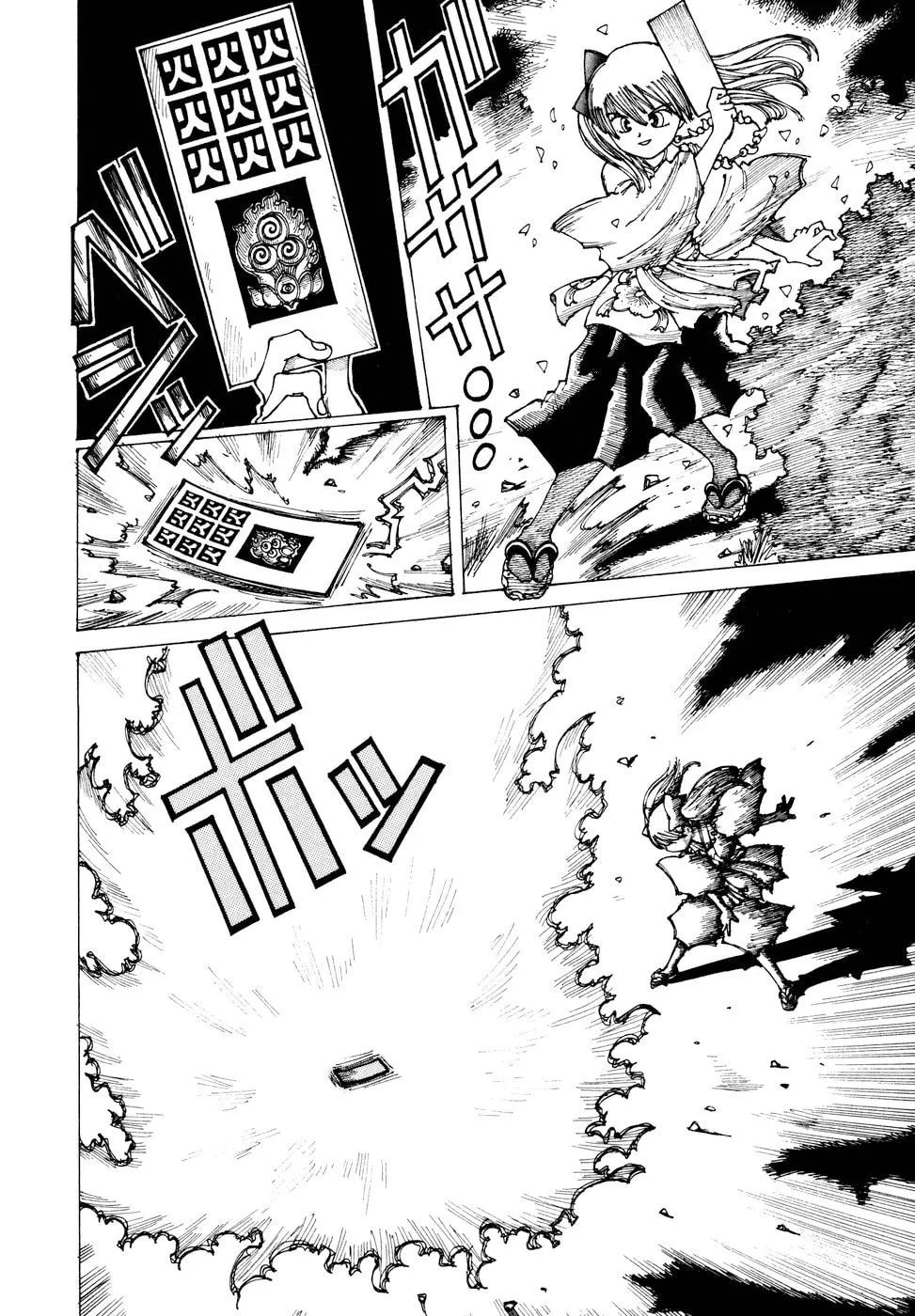 Yume Tsukai Chapter 36 page 14 - 