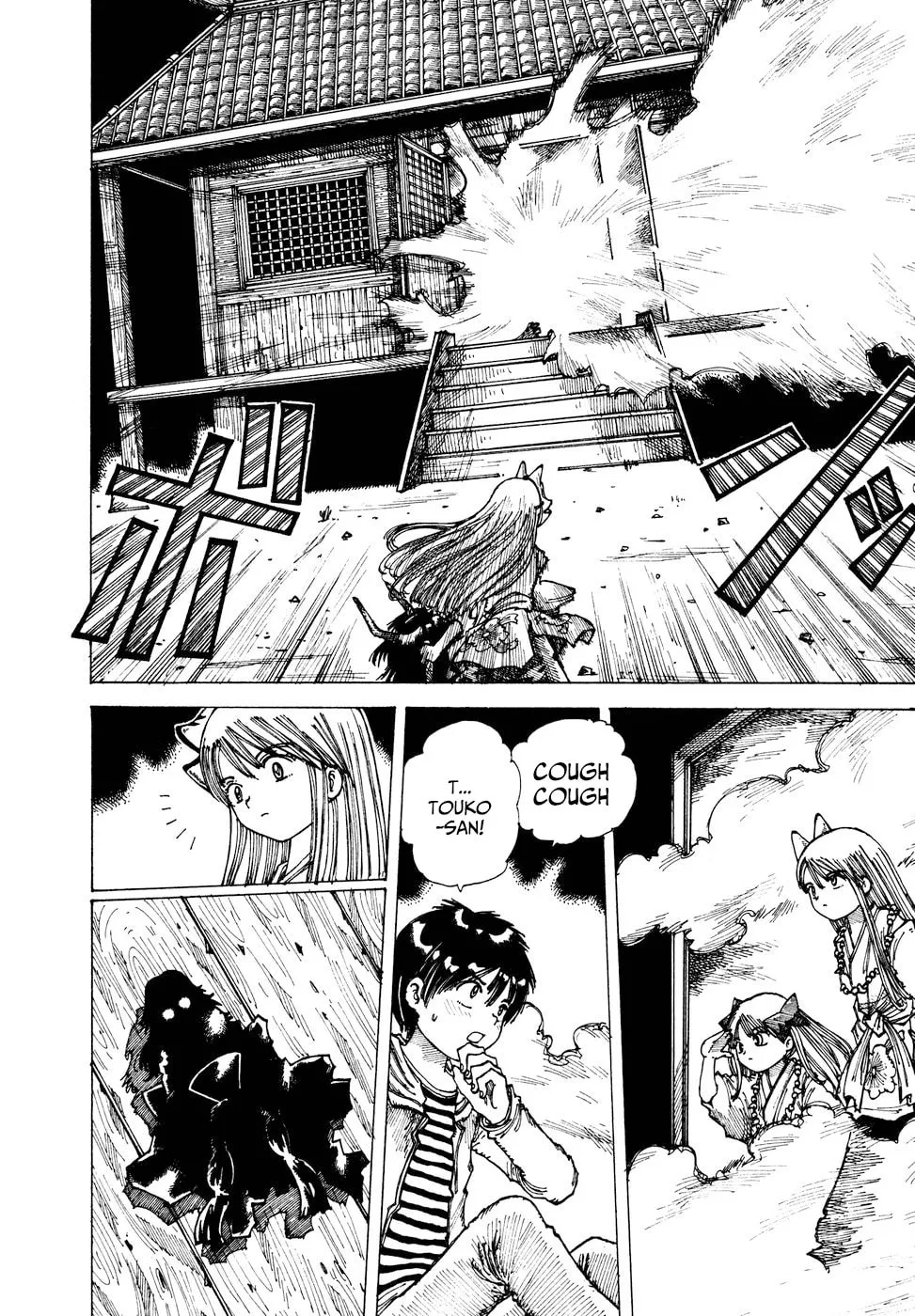 Yume Tsukai Chapter 36 page 16 - 