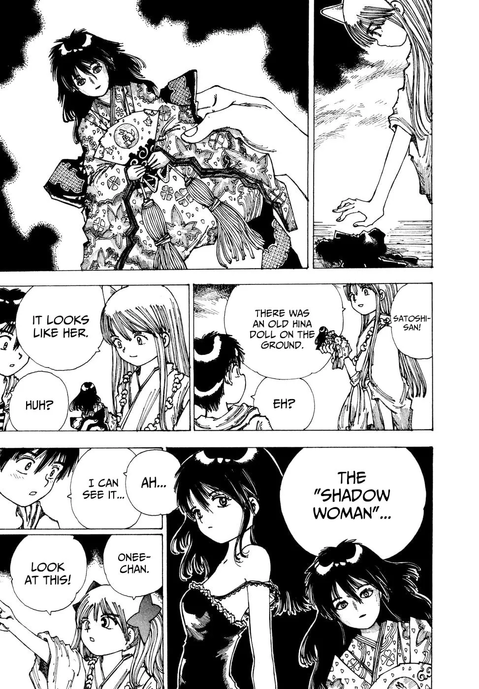 Yume Tsukai Chapter 36 page 17 - 