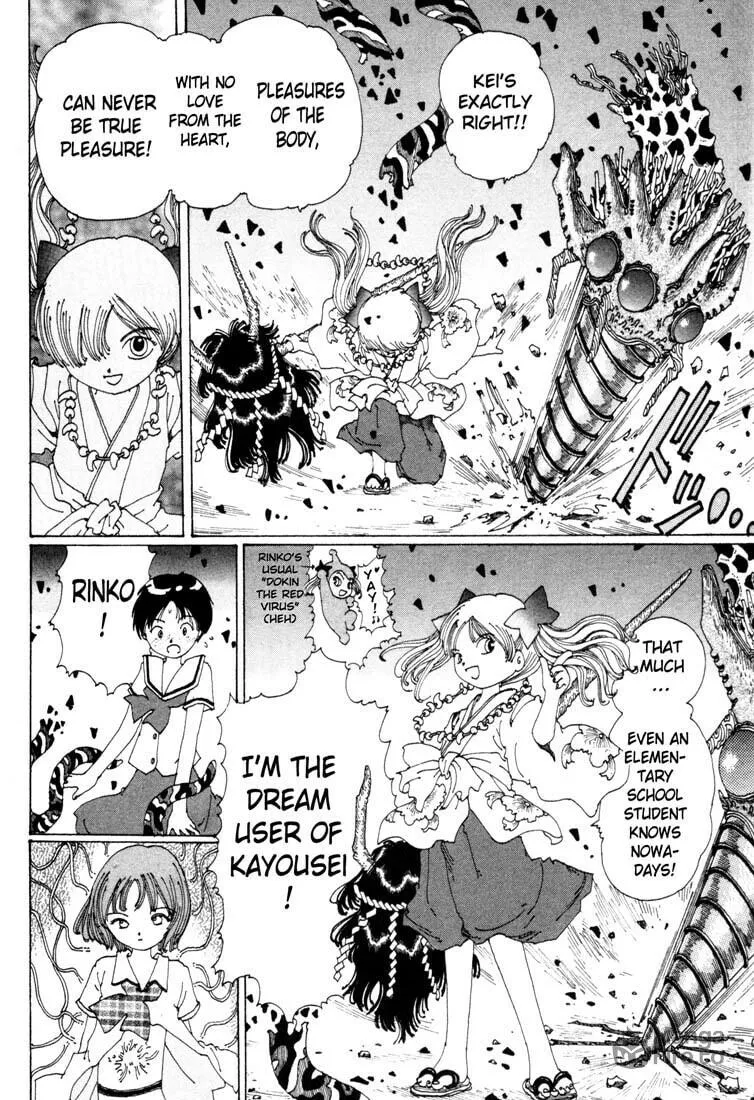 Yume Tsukai Chapter 4 page 12 - 