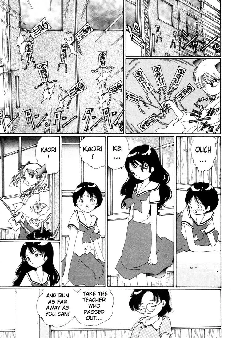 Yume Tsukai Chapter 4 page 17 - 