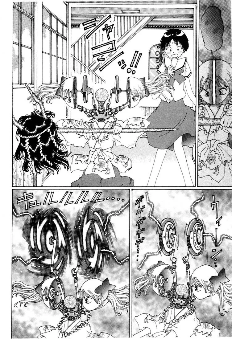 Yume Tsukai Chapter 4 page 22 - 