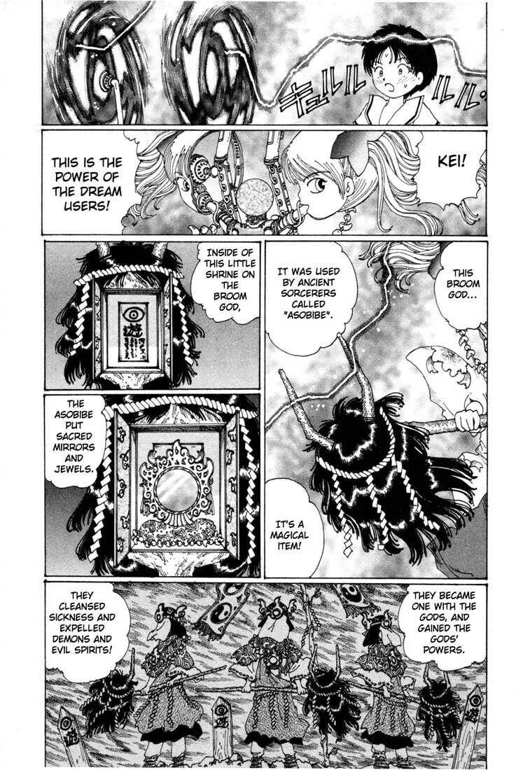 Yume Tsukai Chapter 4 page 23 - 