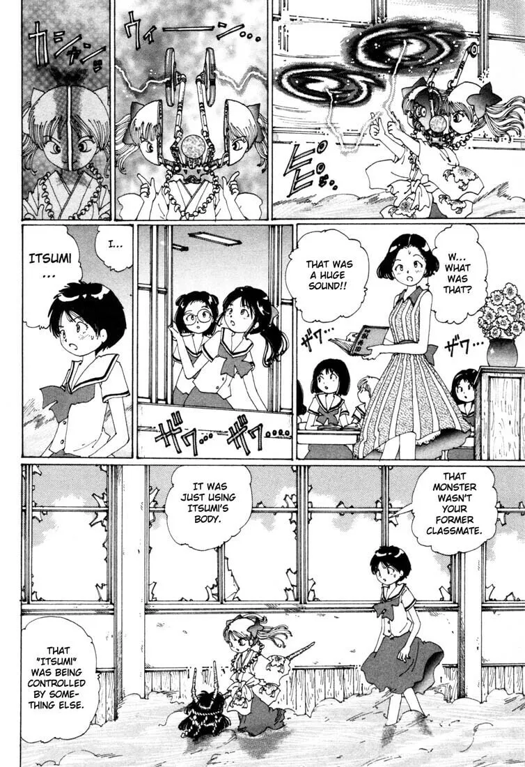 Yume Tsukai Chapter 4 page 29 - 