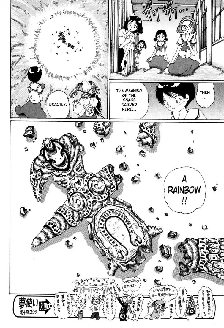 Yume Tsukai Chapter 4 page 31 - 