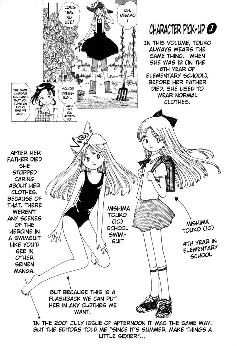 Yume Tsukai Chapter 4 page 32 - 