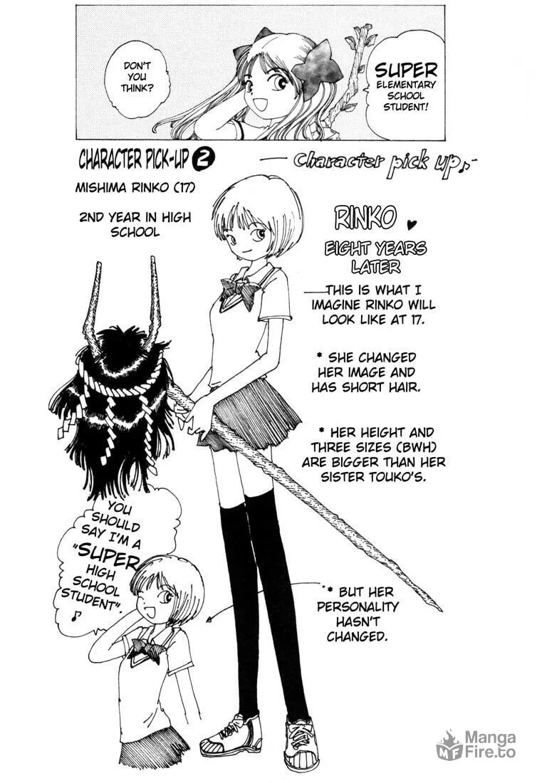 Yume Tsukai Chapter 4 page 33 - 