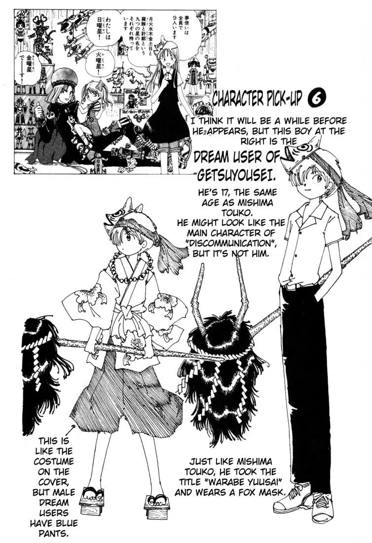 Yume Tsukai Chapter 4 page 37 - 