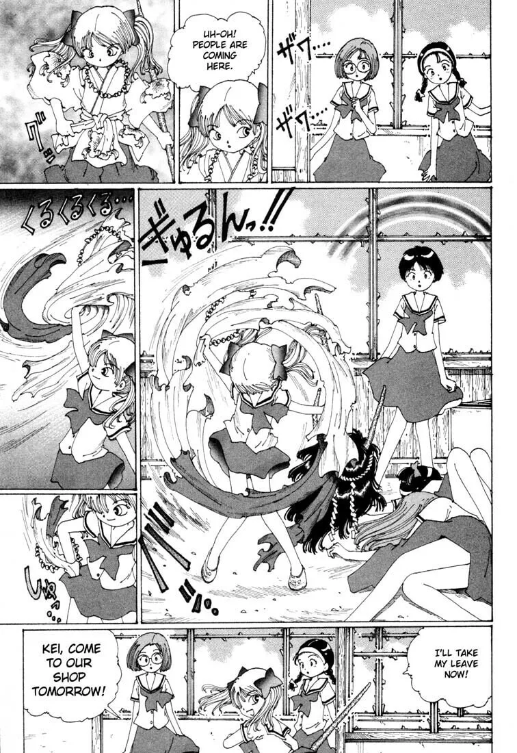 Yume Tsukai Chapter 5 page 14 - 