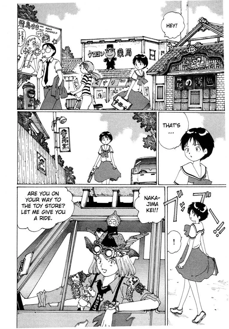 Yume Tsukai Chapter 5 page 23 - 