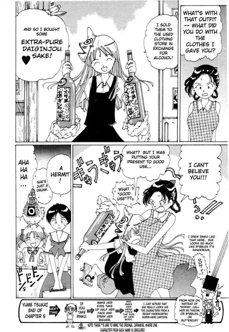 Yume Tsukai Chapter 5 page 31 - 