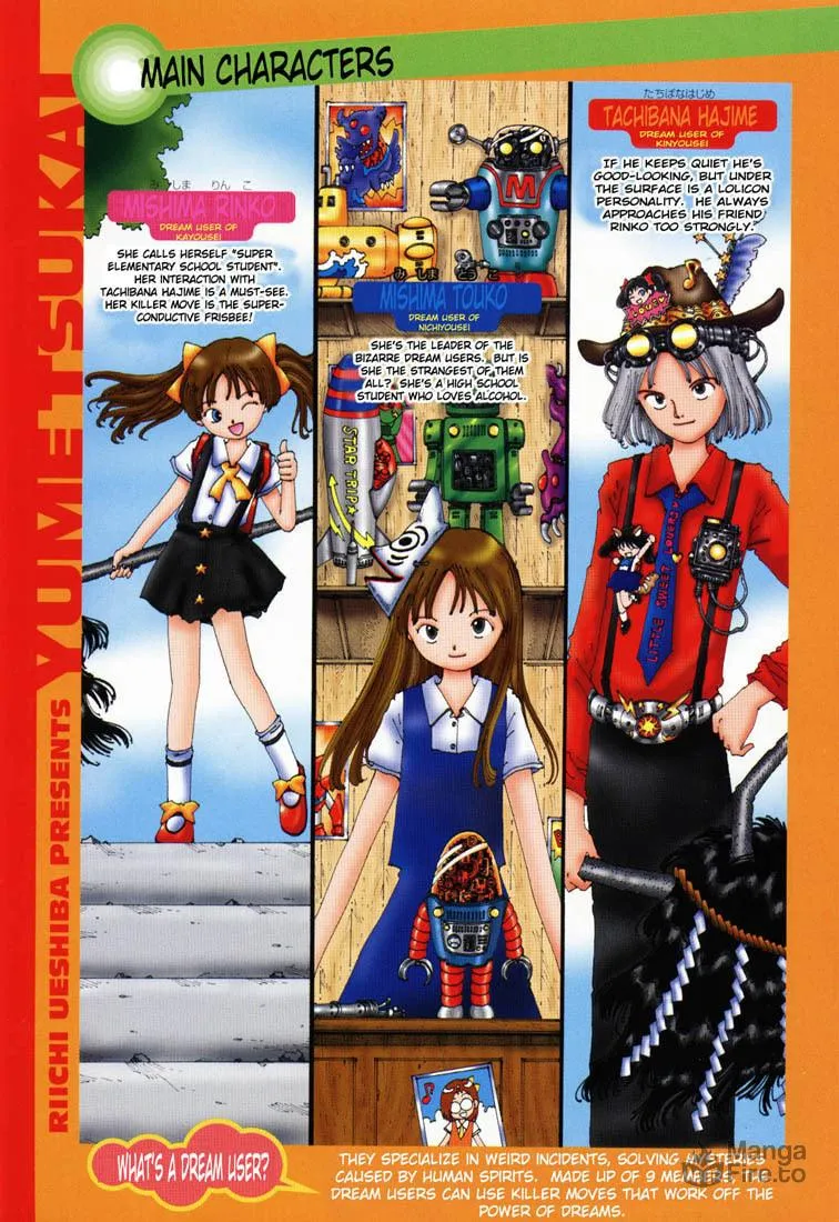 Yume Tsukai Chapter 5 page 6 - 