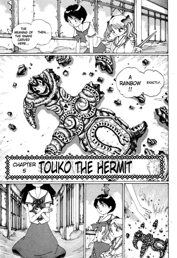 Yume Tsukai Chapter 5 page 8 - 