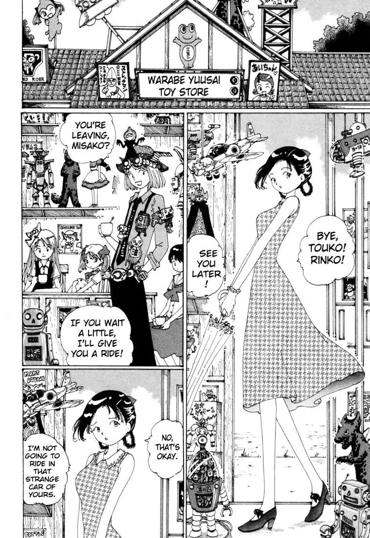 Yume Tsukai Chapter 6 page 2 - 