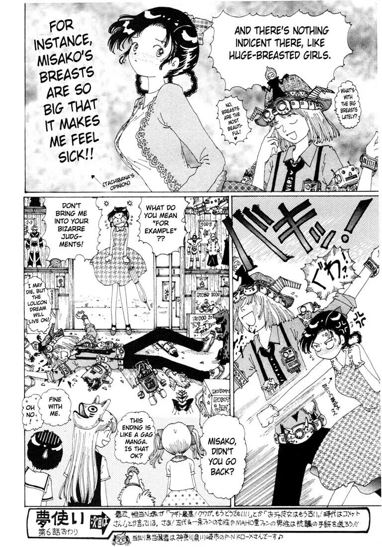 Yume Tsukai Chapter 6 page 31 - 