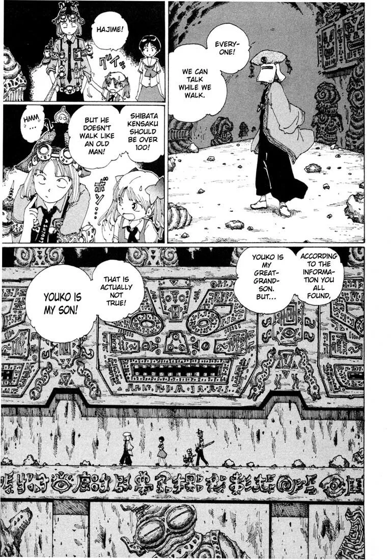 Yume Tsukai Chapter 7 page 13 - 