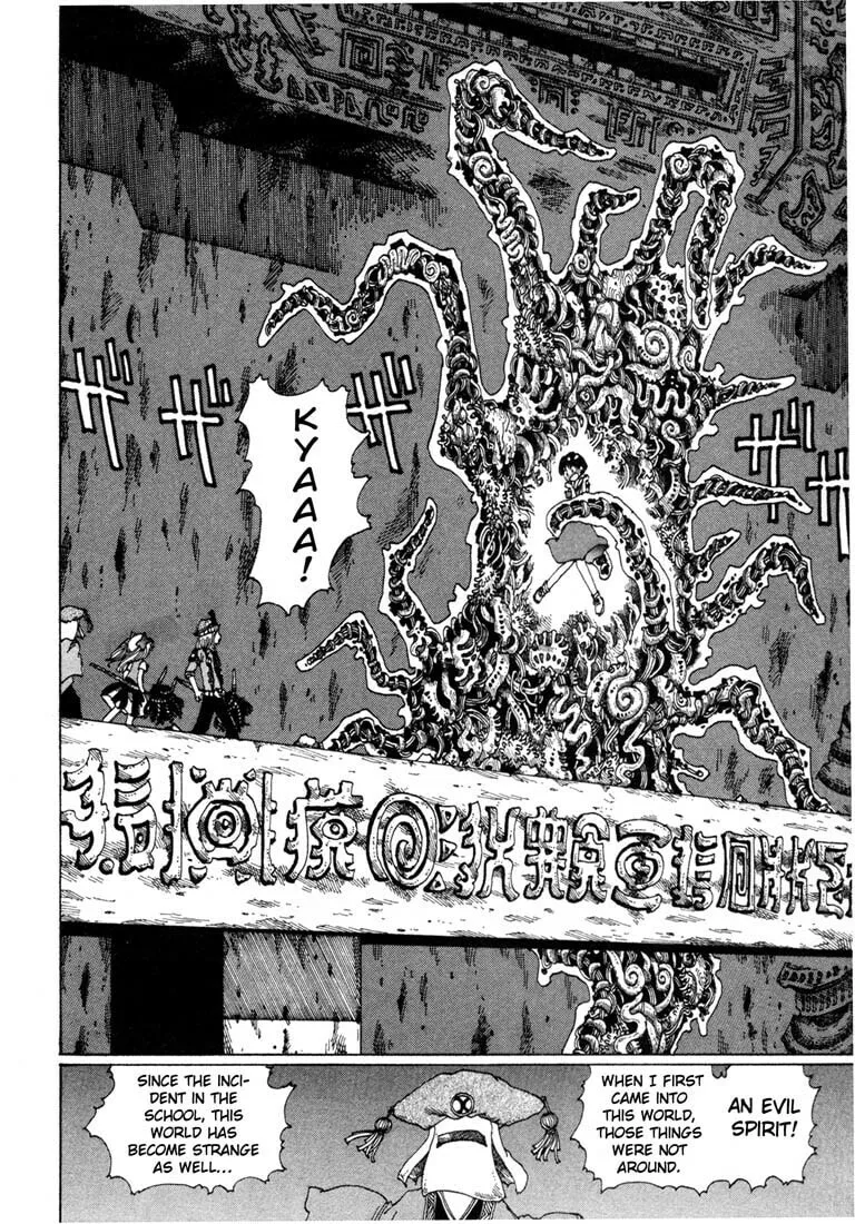 Yume Tsukai Chapter 7 page 22 - 