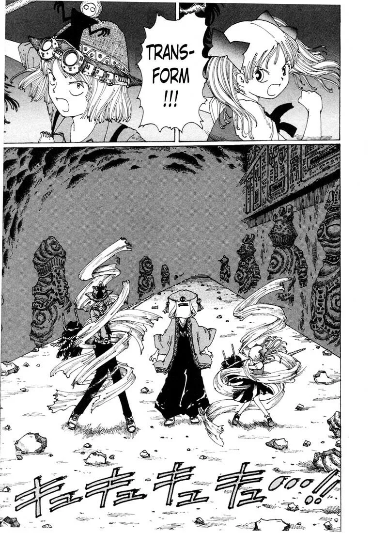 Yume Tsukai Chapter 7 page 23 - 