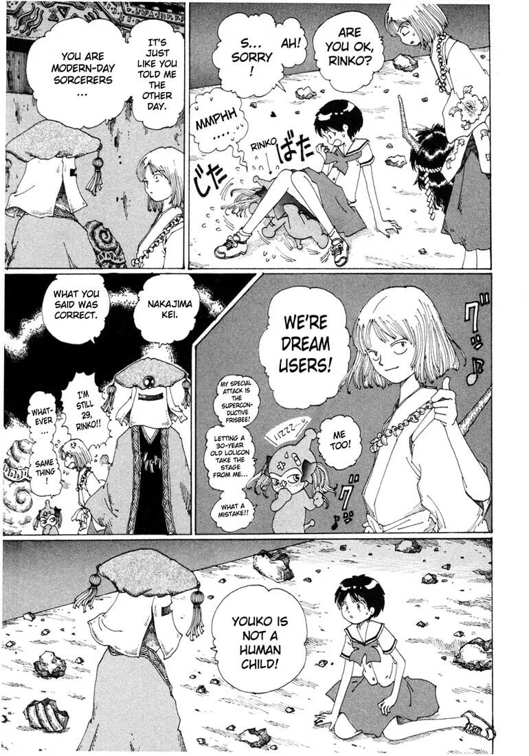 Yume Tsukai Chapter 7 page 31 - 
