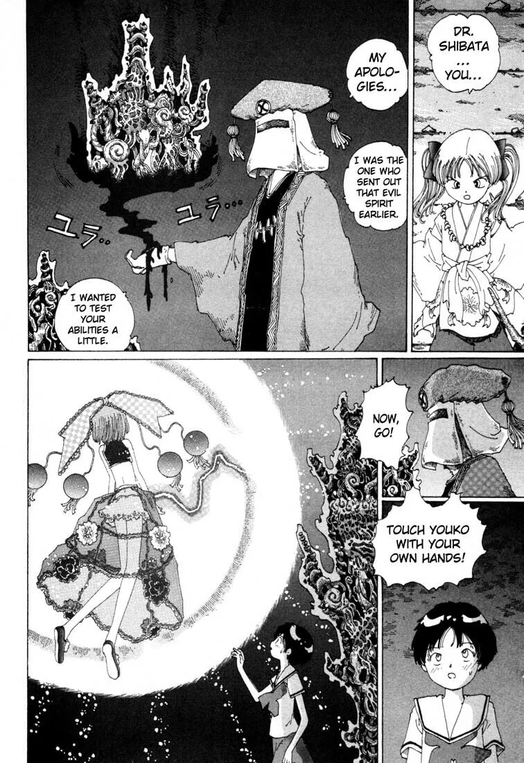 Yume Tsukai Chapter 8 page 19 - 