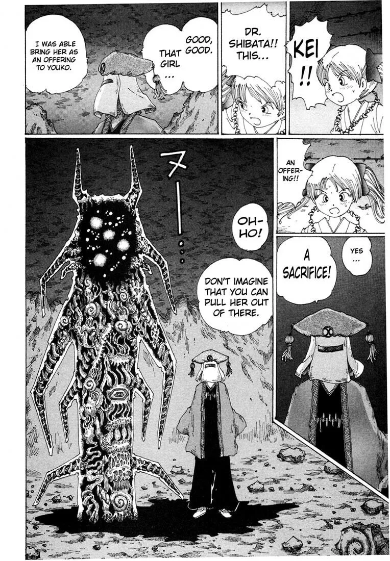 Yume Tsukai Chapter 8 page 23 - 