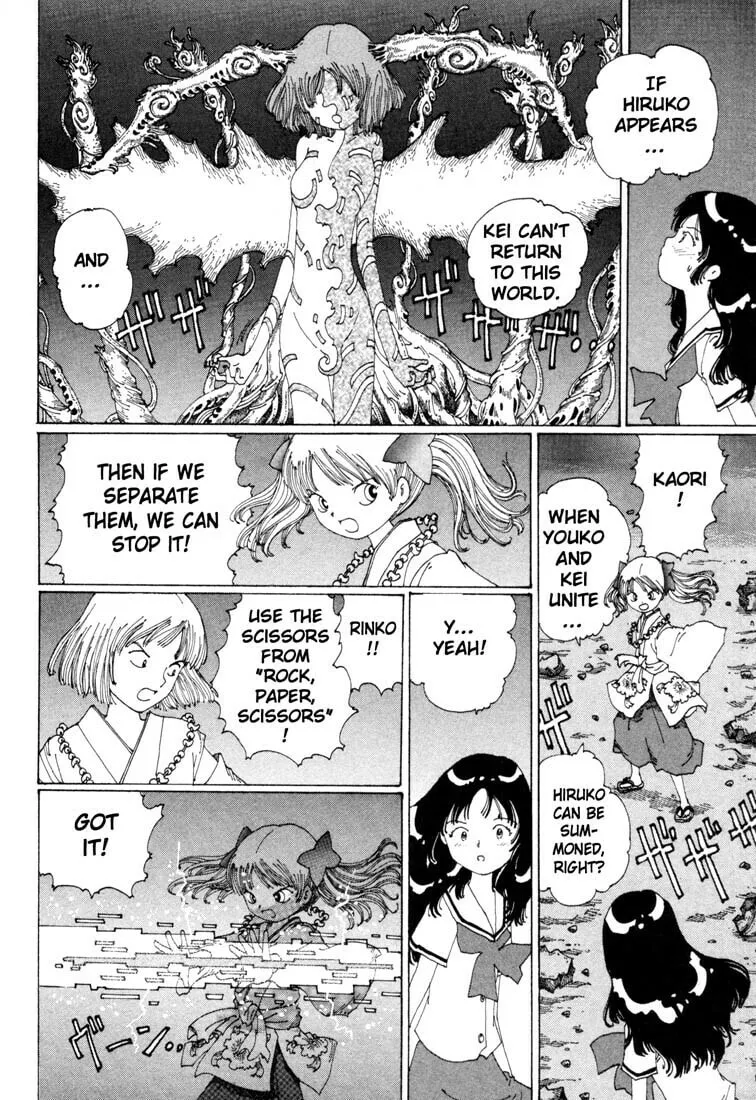 Yume Tsukai Chapter 9 page 16 - 