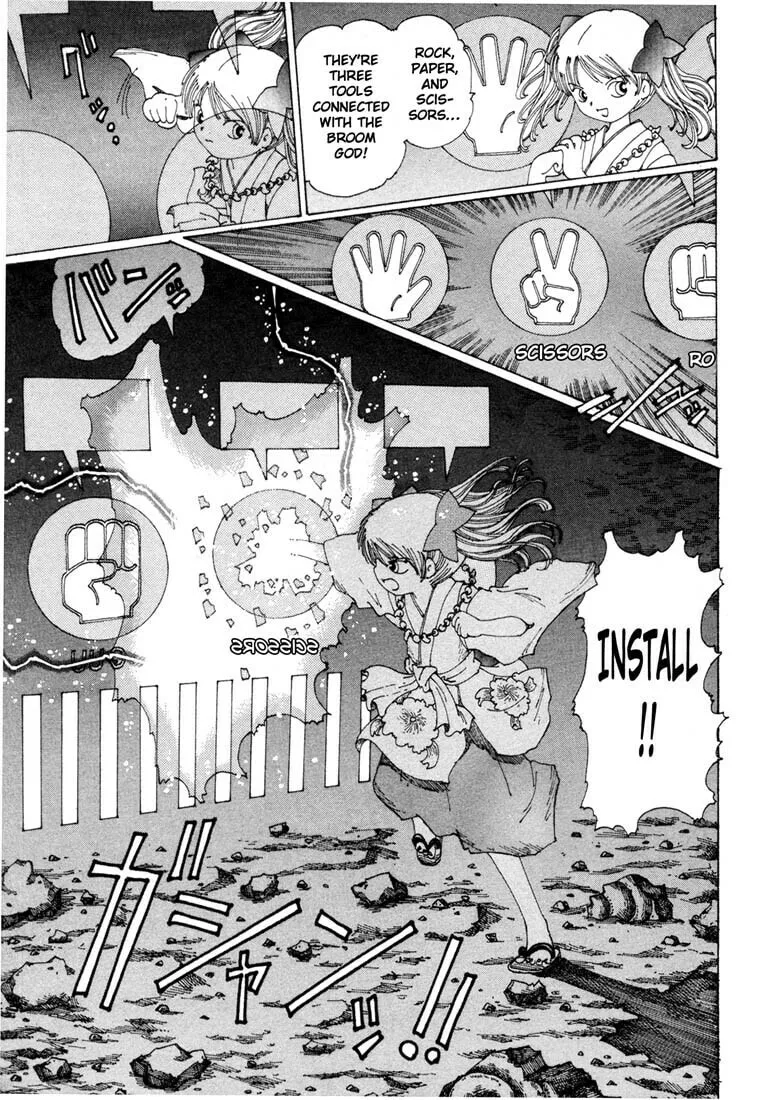 Yume Tsukai Chapter 9 page 19 - 