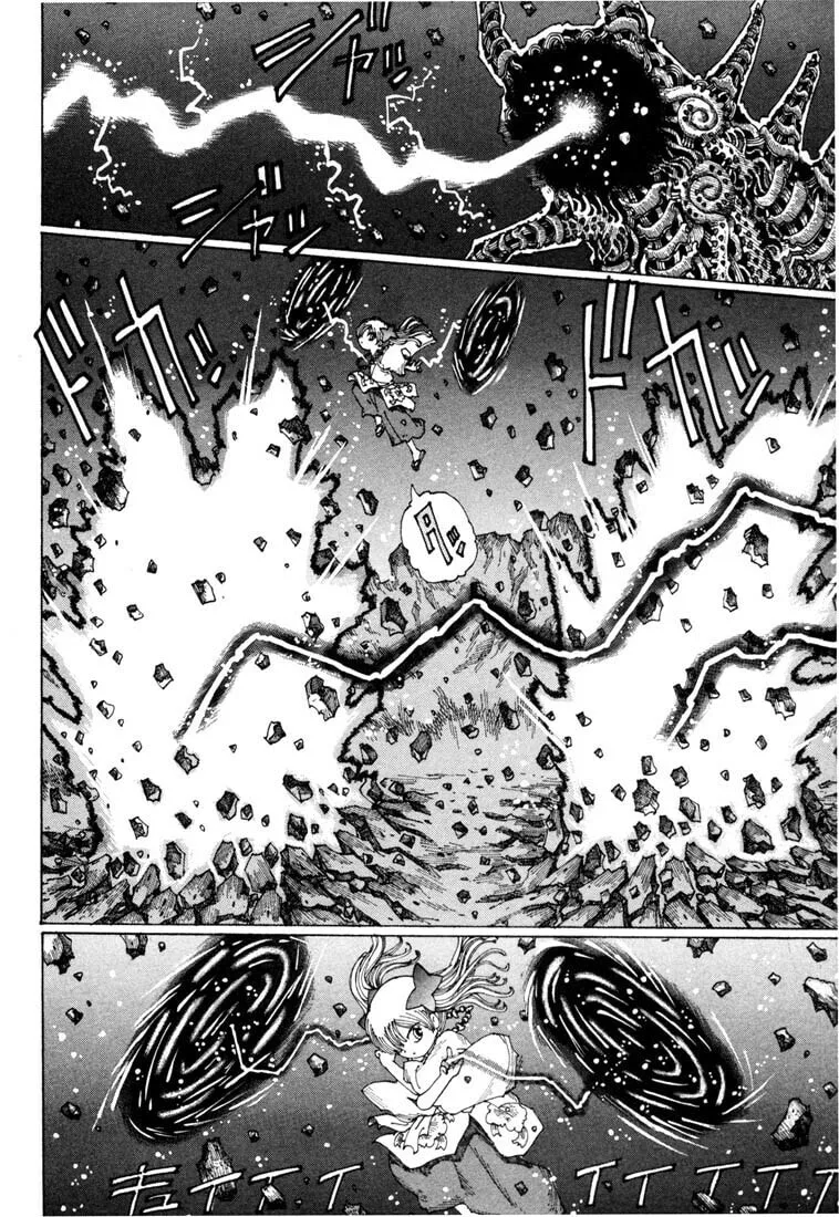 Yume Tsukai Chapter 9 page 4 - 