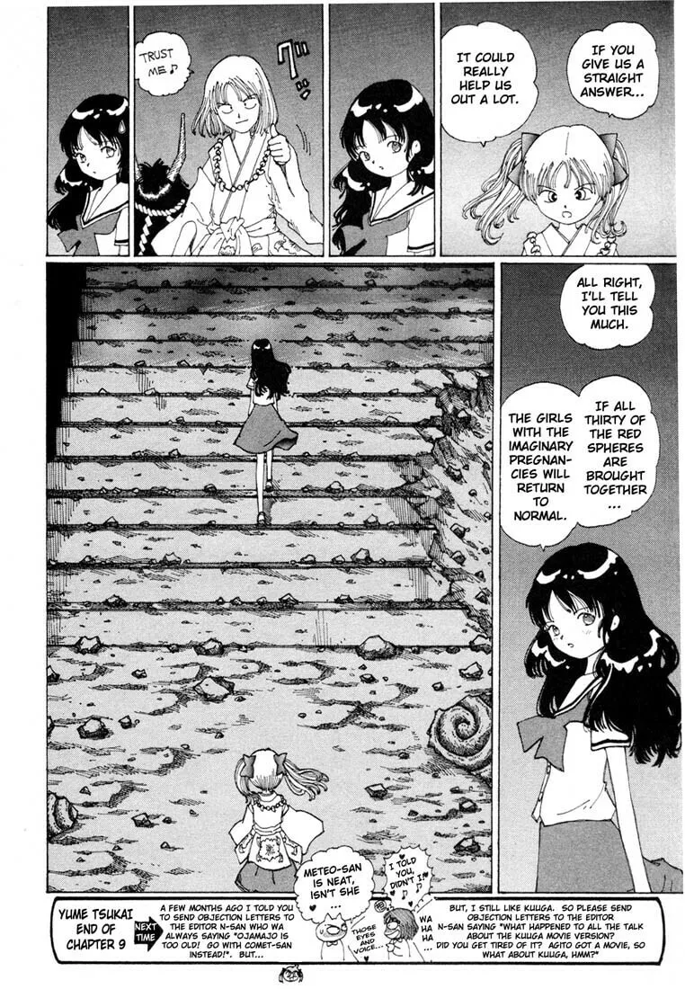 Yume Tsukai Chapter 9 page 32 - 
