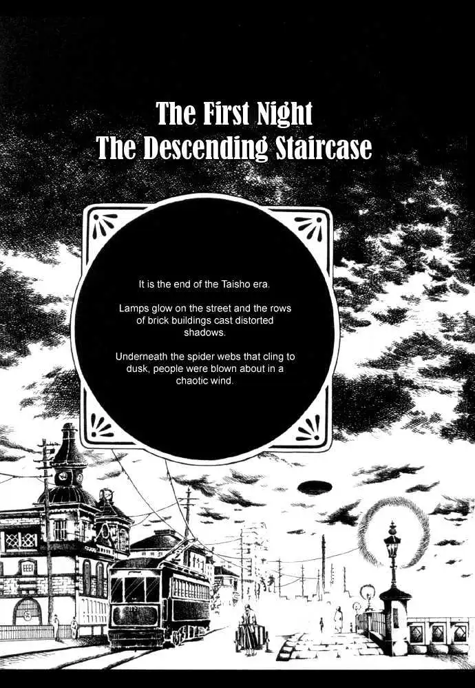 Yumekui Kenbun Chapter 0.99 page 2 - 
