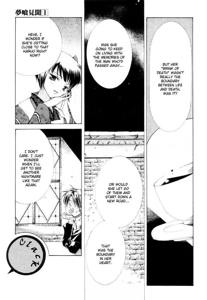 Yumekui Kenbun Chapter 0.99 page 103 - 