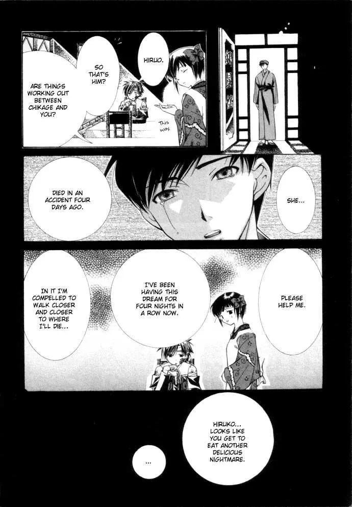 Yumekui Kenbun Chapter 0.99 page 104 - 
