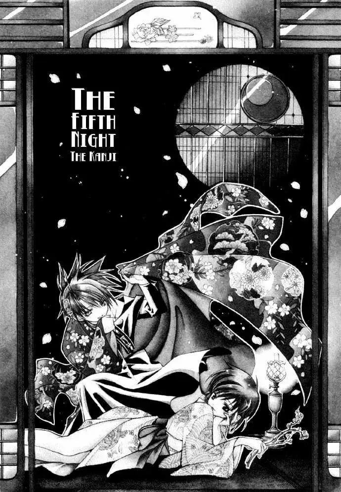Yumekui Kenbun Chapter 0.99 page 106 - 