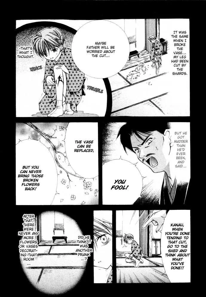 Yumekui Kenbun Chapter 0.99 page 112 - 