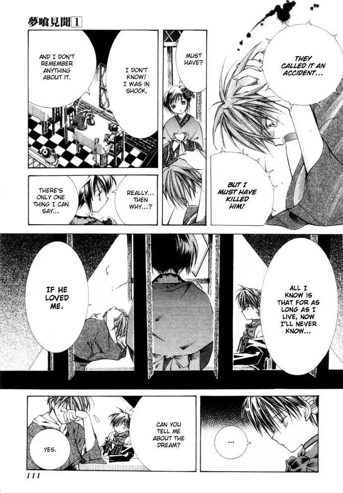 Yumekui Kenbun Chapter 0.99 page 114 - 