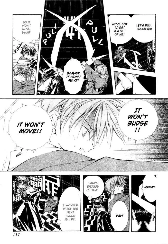 Yumekui Kenbun Chapter 0.99 page 120 - 