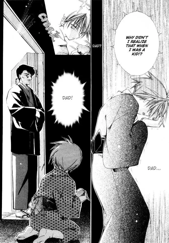 Yumekui Kenbun Chapter 0.99 page 125 - 
