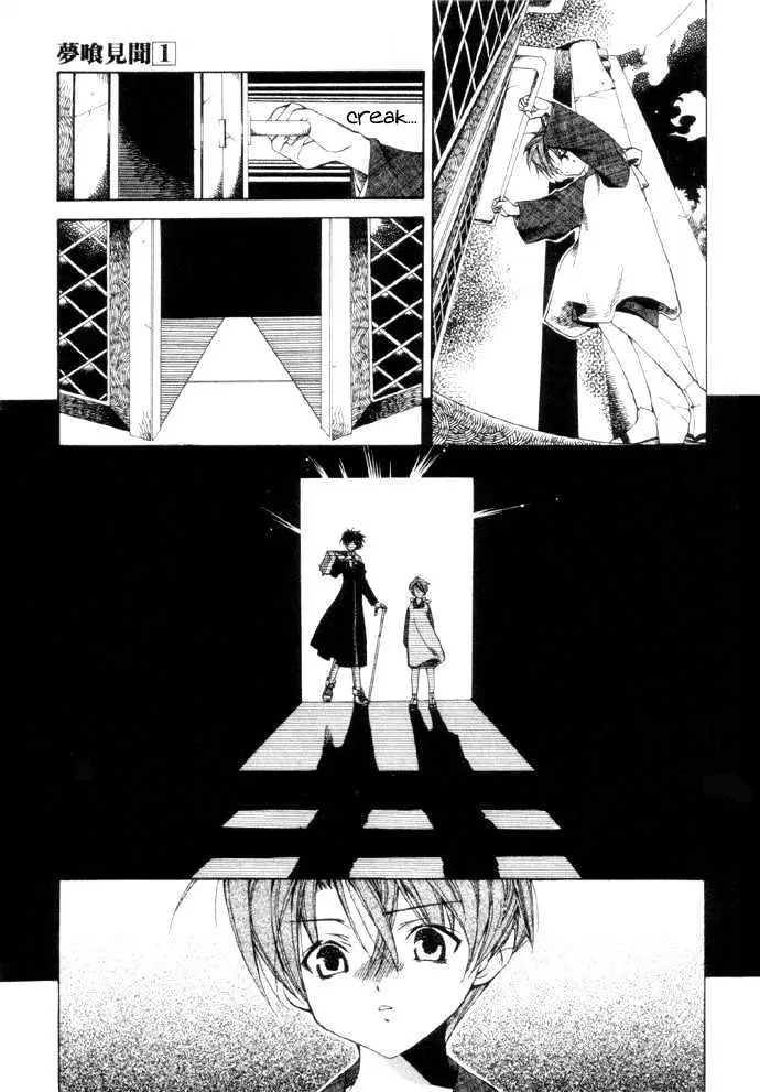 Yumekui Kenbun Chapter 0.99 page 14 - 