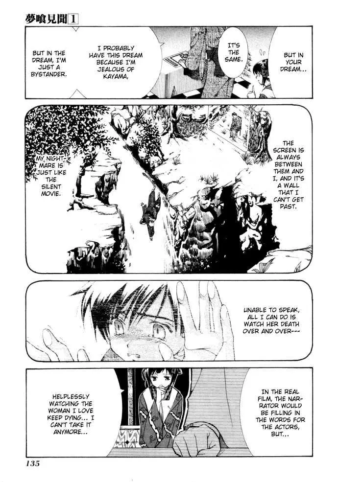 Yumekui Kenbun Chapter 0.99 page 139 - 