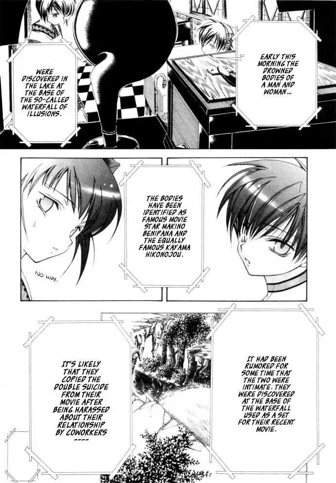 Yumekui Kenbun Chapter 0.99 page 150 - 