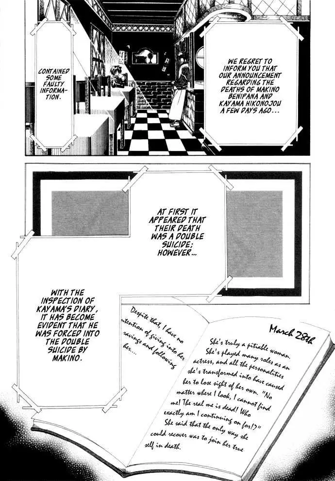 Yumekui Kenbun Chapter 0.99 page 157 - 