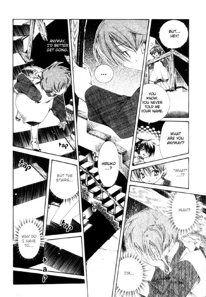Yumekui Kenbun Chapter 0.99 page 17 - 