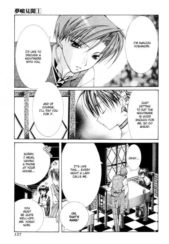 Yumekui Kenbun Chapter 0.99 page 162 - 