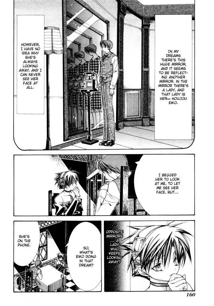 Yumekui Kenbun Chapter 0.99 page 165 - 