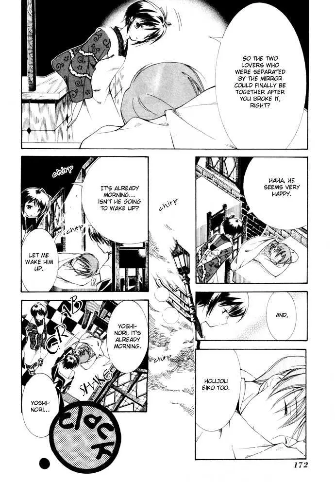 Yumekui Kenbun Chapter 0.99 page 177 - 