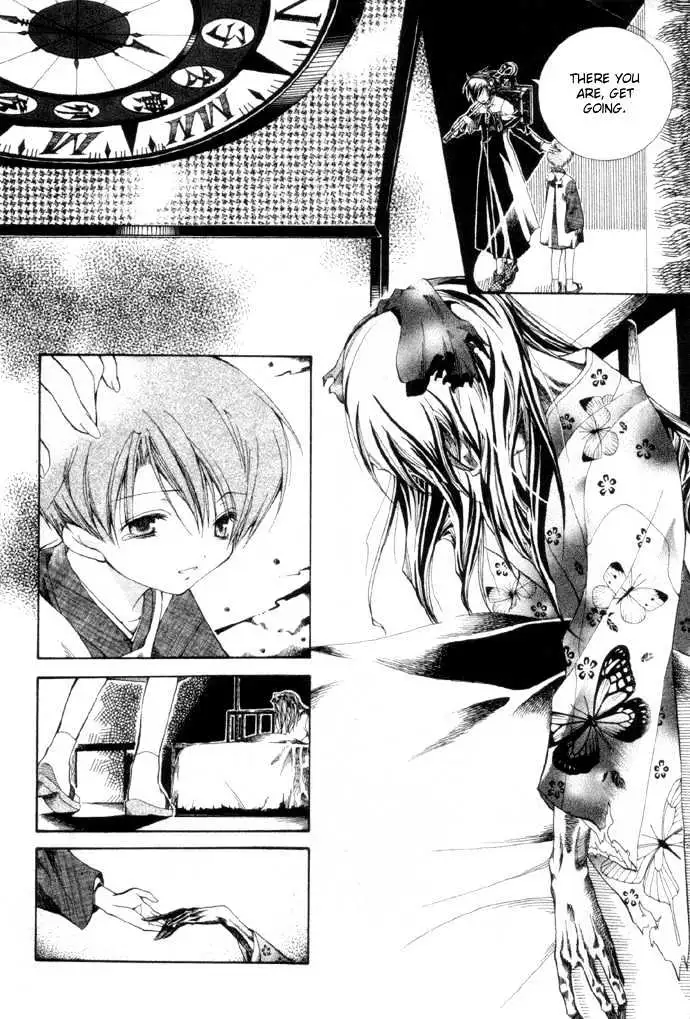 Yumekui Kenbun Chapter 0.99 page 19 - 