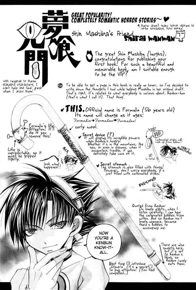 Yumekui Kenbun Chapter 0.99 page 182 - 